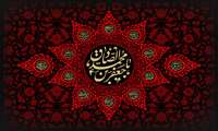 پیام تسلیت معاون توسعه مدیریت و منابع به مناسبت شهادت امام جعفر صادق (ع)