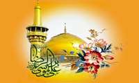 پیام تبریک معاون توسعه مدیریت و منابع به مناسبت فرارسیدن میلاد امام رضا (ع)
