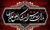 پیام تسلیت معاون توسعه مدیریت و منابع دانشگاه به مناسبت فرارسیدن تاسوعا و عاشورای حسینی