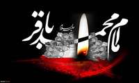 پیام تسلیت معاون توسعه مدیریت و منابع دانشگاه به مناسبت سالروز شهادت امام محمد باقر (علیه‌السلام)