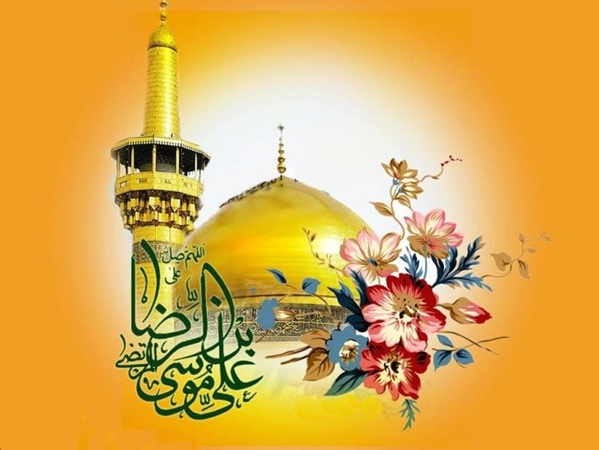 پیام تبریک معاون توسعه مدیریت و منابع به مناسبت فرارسیدن میلاد امام رضا (ع)