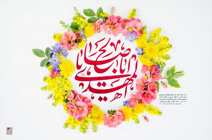 پیام معاون توسعه مدیریت و منابع به مناسبت عید نیمه شعبان و دهه فجر شکوهمند انقلاب اسلامی